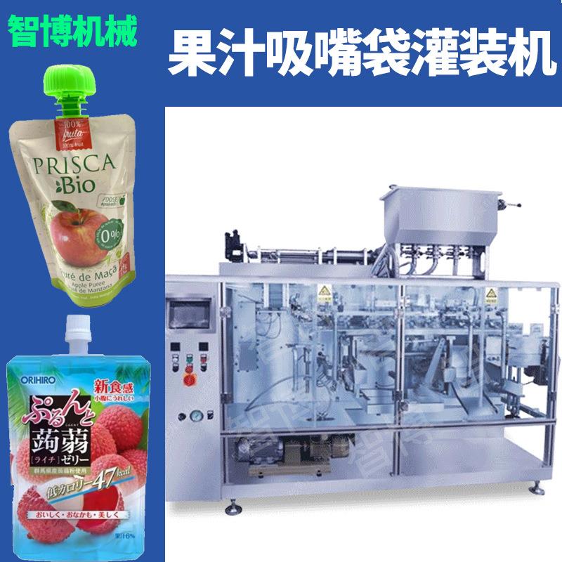 半自动预制袋果冻灌装机定量果酱包装机全自动果汁吸嘴袋灌装机