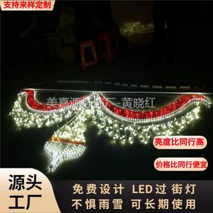 户外LED装饰造型灯2026年春节街道亮化灯灯笼路灯杆挂件灯厂家