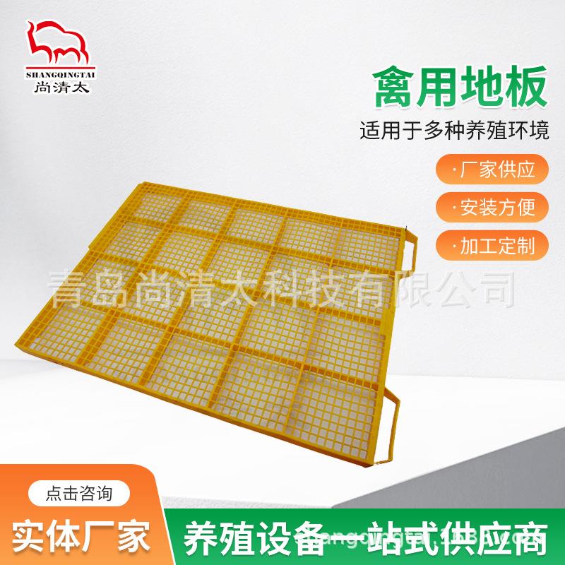 推拉式养鸡地板鸡用漏粪地板便于打扫养殖场同款鸡鸭鹅适用