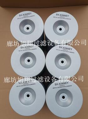 C8800010凯尼KT150真空泵油雾分离滤芯