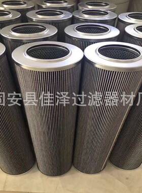 送风机油站滤芯936700Q液压油站滤芯ZNGL02011201调速机润滑油滤