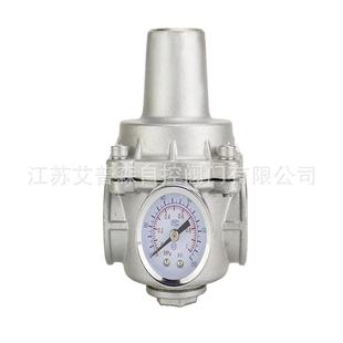 不锈钢自来水支管减压阀 16P不锈钢自来水支管减压阀减压阀 Y11X