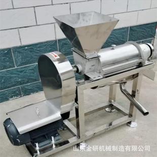 耙耙柑苹果压榨果汁机器海棠果大型螺旋榨汁机生姜破碎渣汁分离机