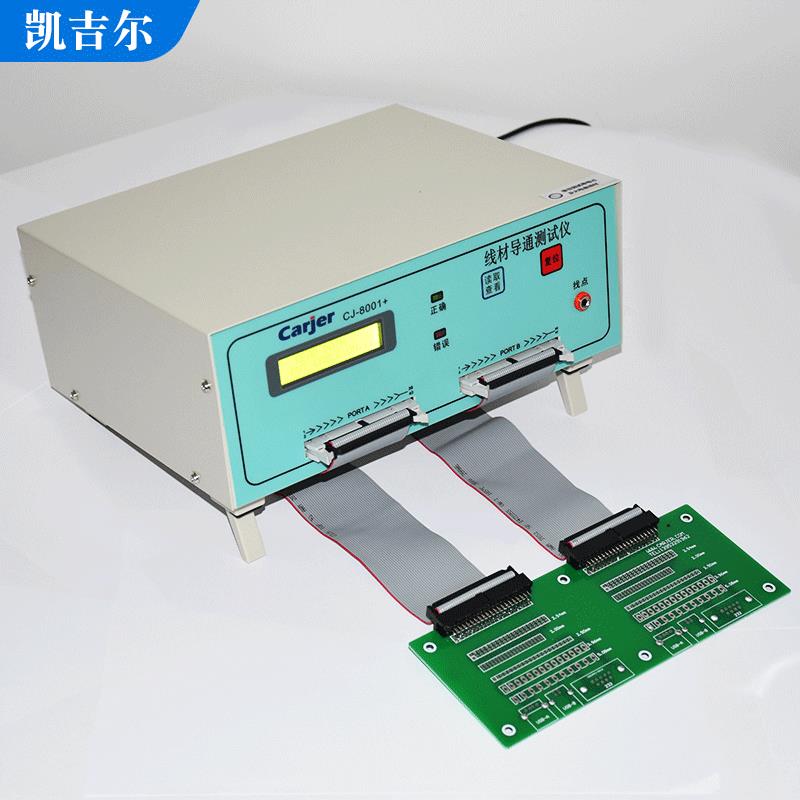 配送线束测试板USB线束测试仪CJ-8001+排线导通机操作简便