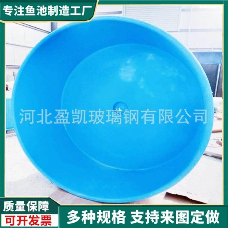 直径6米兰寿玻璃钢水槽户外鱼苗孵化池圆形养鱼盆玻璃钢鱼池,基础建材,其它,淘宝优惠券,粉丝福利购,淘宝优惠卷