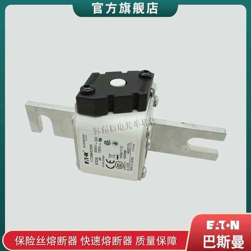 170M4266 170M4267 170M4268 巴斯曼bussmann快速熔断器保险丝