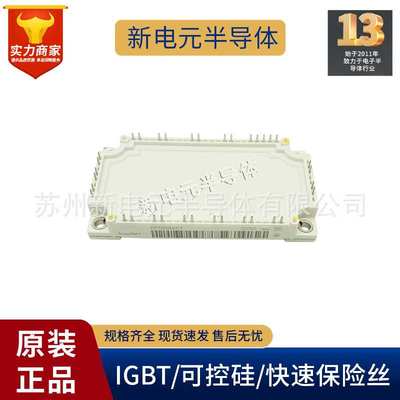 FP75R12KT4 75R12KE3 FP100R12KT4 FP150R12KT4 FS150R12KT4模块