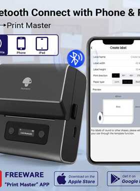 mini printerM221标签打印机商用智能条码打印机蓝牙便携款热敏机