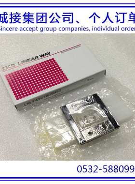 IKO微型滑轨滑块LWLFC6 LWLFC10B LWLF18B LWLF24B宽幅型导轨