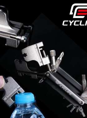 CYCLIFE CL-616自行车组合折叠工具16合1带截链器T25钢丝扳手