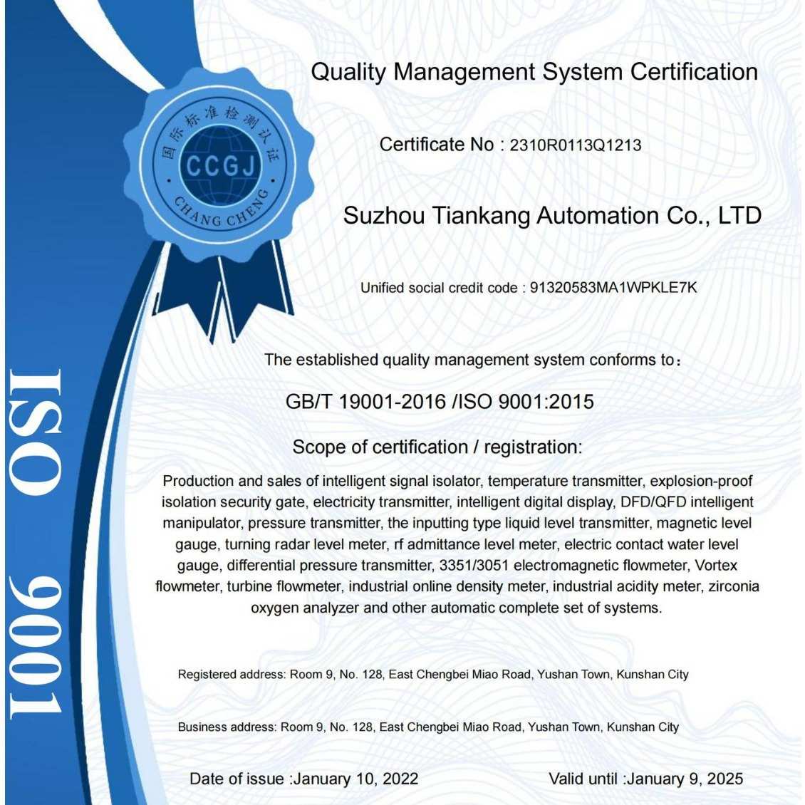 JPG7/LDN600/HT801/HY301/PT500-601/VP521一体投入式液位变送器