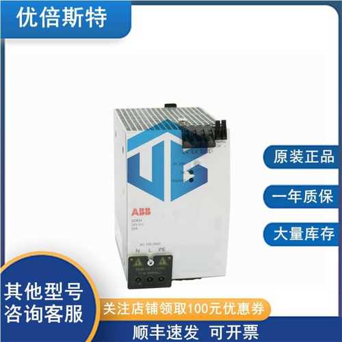 SD834 ABB DCS控制器 数字输入输出模块 PLC冗余通讯模块