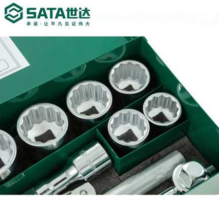 世达五金工具19系列12角套筒脱落棘轮扳手飞扳工具组套09015套装