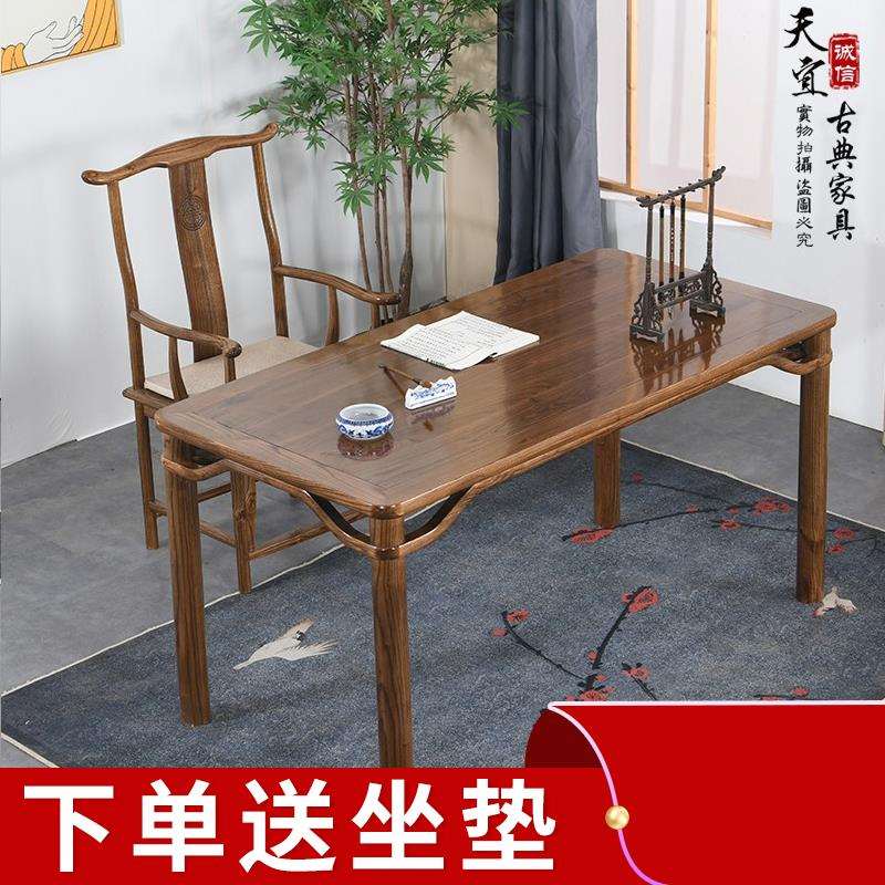 实木书画桌榆木书法桌家用中式简约书房毛笔书桌画案办公桌写字台