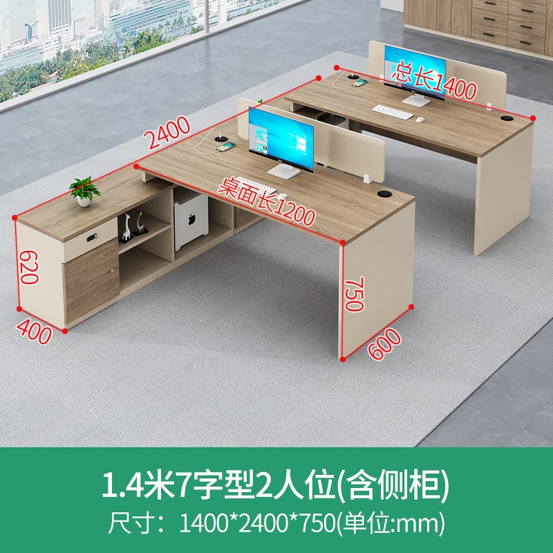 办公室办公桌子简约现代公司职员工位4人电脑桌子职员桌2人办公桌