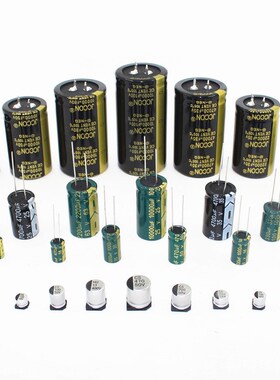 直供400v1uf  高压铝电解电容 6x12 8x12