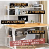电脑台式 桌简约家用学生书桌书架组合学习写字桌租房卧室简易桌子