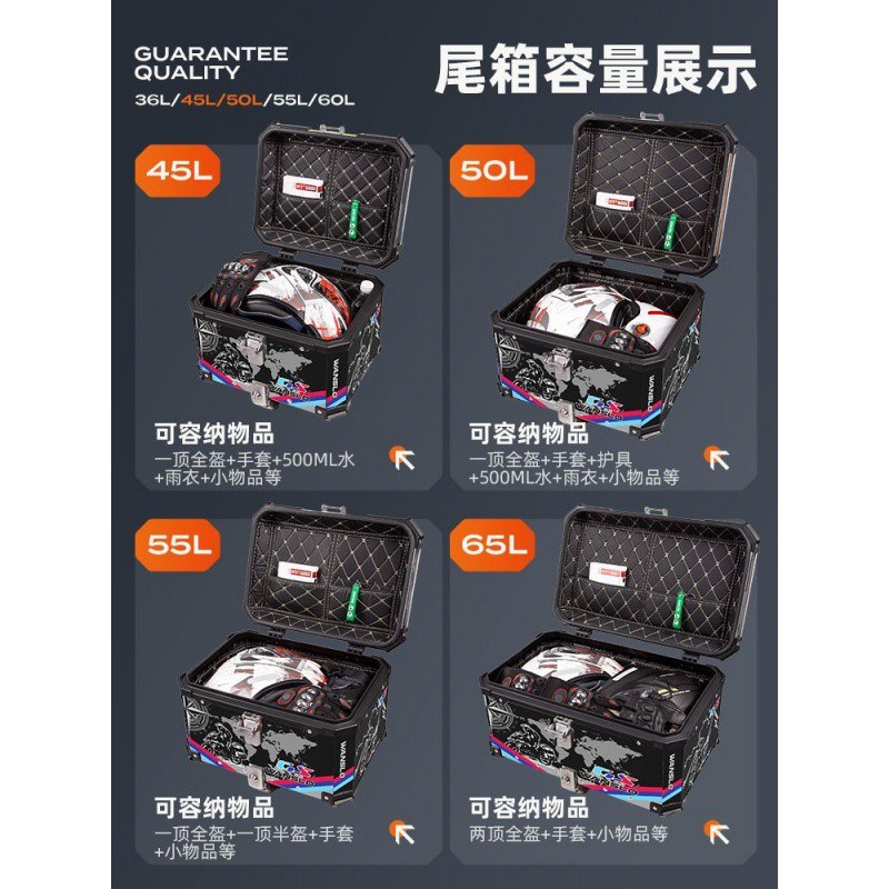 kyx摩托车尾箱铝合金后备箱大容量uy125小牛n1s电动车尾箱大容量