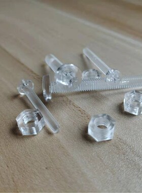 哈泰批量库存M3 PC透明工程塑料十字圆头螺丝六角螺母固定紧固件