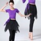 舞蹈练功服女成人新款 跳舞服莫代尔形体古典舞表演服 现代舞蹈裙裤