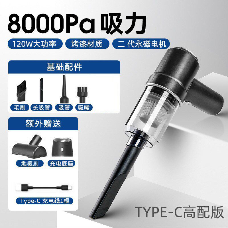 大功率车载吸尘器车上无线充电汽车家用干湿两用迷你吸尘器