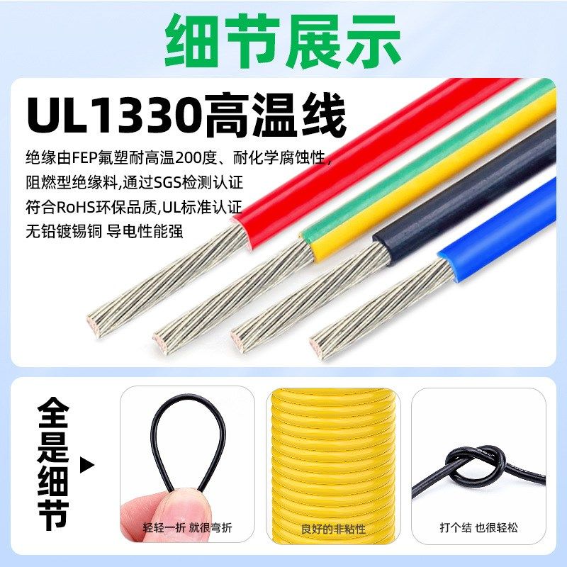 宏观盛600V铁氟龙高温线16平方 8平方 6平方 4平方UL1330镀锡电线