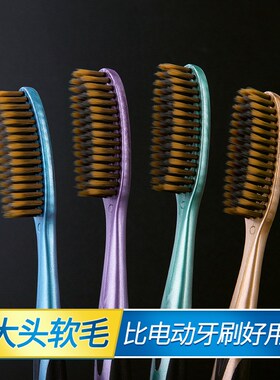 哥伦雅【6支U型大头牙刷】轻奢中软毛成人家用弧形细丝硅胶防