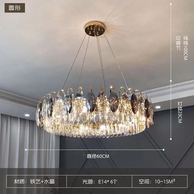 后现代轻奢客厅灯简约大气主灯高级感奢华水晶吊灯中山家装灯饰