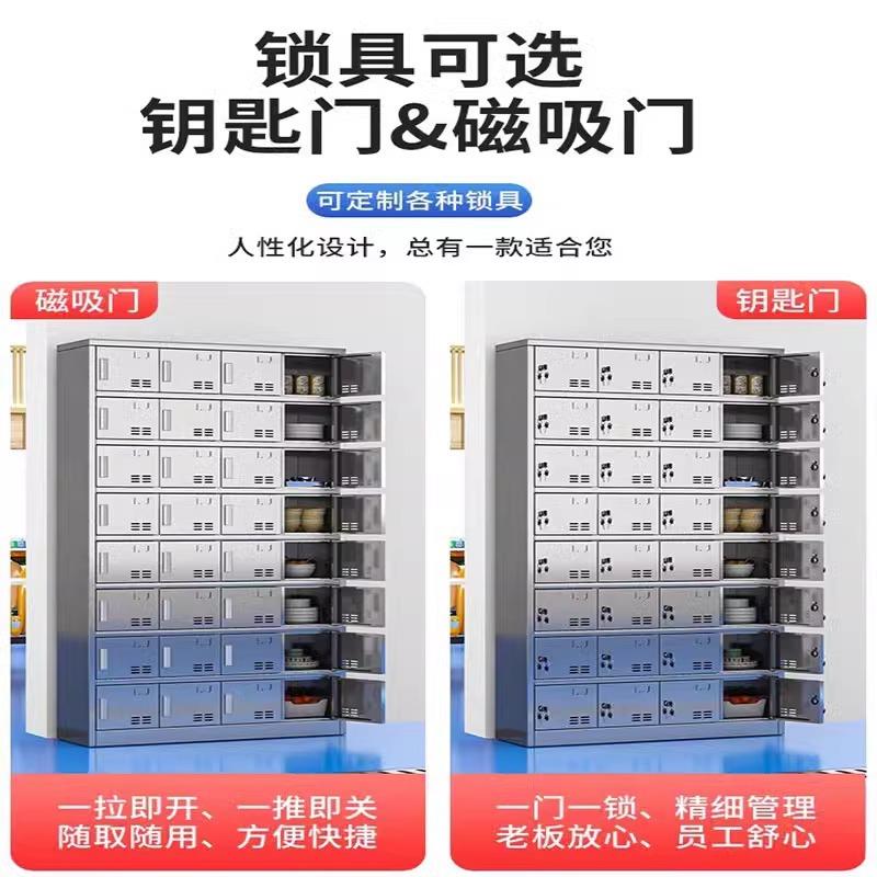 04不锈碗柜员工201食堂餐具柜多钢格储物柜工厂3学校厅饭盒存放餐