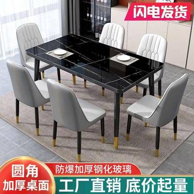 化玻璃餐桌椅组合轻奢户家用小钢吃饭桌子156出租屋客型餐厅小吃