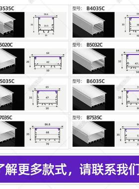 led铝槽条嵌入式灯办槽线性灯型线灯带线形明B15035C装卡槽u灯吊
