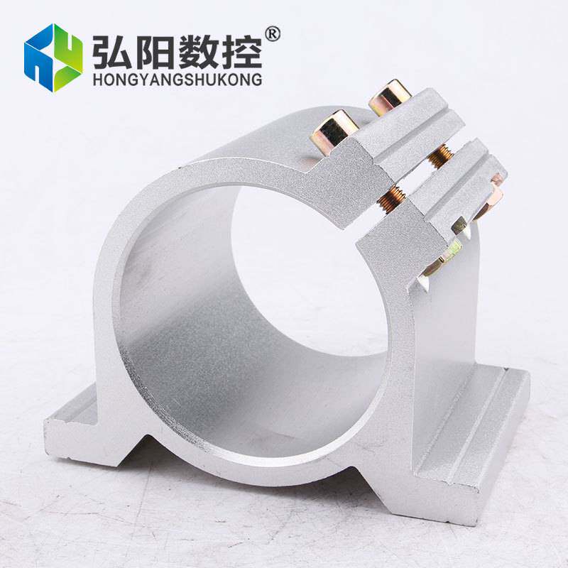 弘阳雕刻机主轴夹具65mm80mm铝型材固定抱座歪头电机夹雕刻机配件