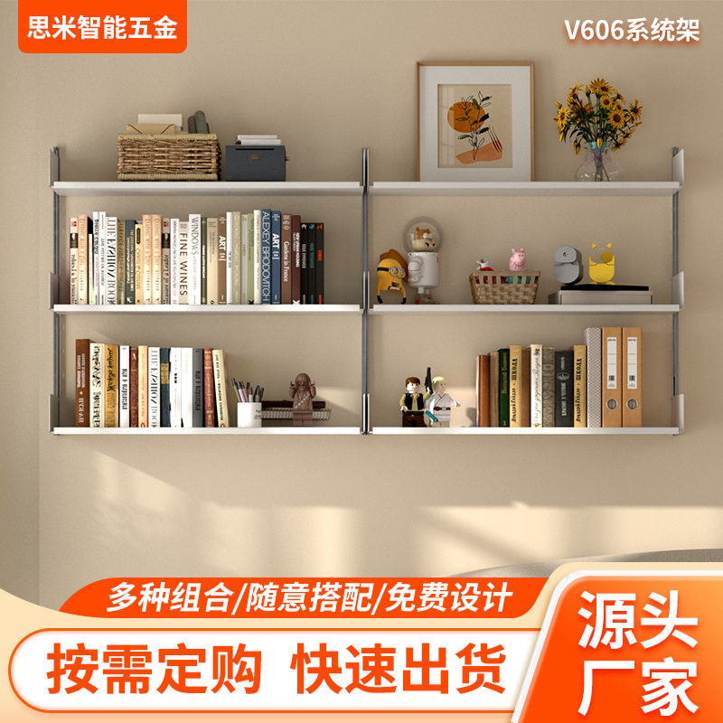 上墙书架墙上壁挂轨道书架一字隔板墙上收纳置物架展示架悬浮书柜