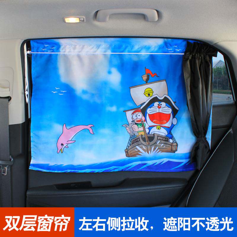 双层款汽车遮阳帘车窗遮阳板吸盘式伸缩拉绳装饰遮阳多功能遮光帘