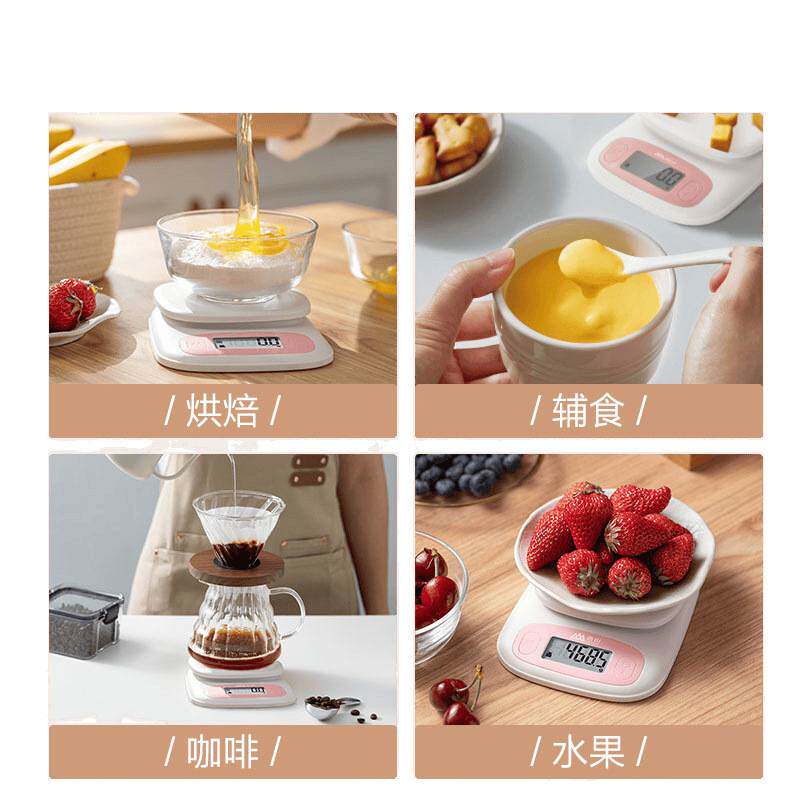 香山厨房秤烘焙电子秤家用小型.食物克称厨房工具食物秤