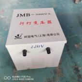 厂家行灯变压器JBYXA 2000VA5000V照明M变压器2000AW380V036V22V2