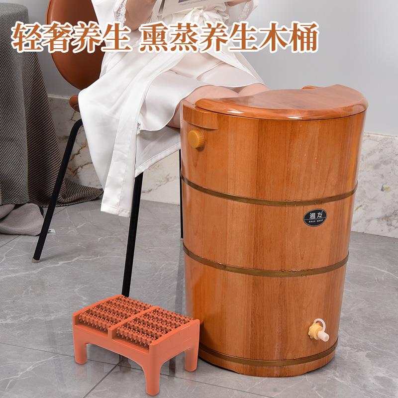 BQ1泡桶高深桶过膝过橡小腿胶木桶蒸脚熏脚蒸桶K家用实木质349蒸