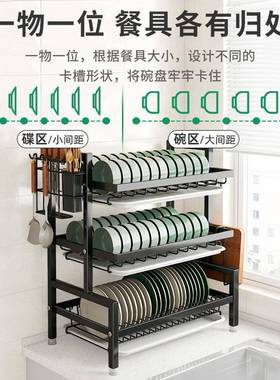 厨房碗碟收纳架W386碗水架家用功能放碗盘筷子勺子架收沥纳盒置物