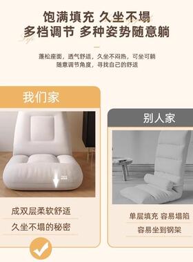 宿舍懒人沙发室垫OVL靠背坐椅飘单人床上折叠卧榻榻米座椅窗靠背