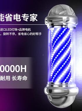 ?美发转L灯ED圆柱形挂墙式XGF超亮发店发廊户防水外挂壁网理红转