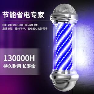 ?美发转L灯ED圆柱形挂墙式 XGF超亮发店发廊户防水外挂壁网理红转