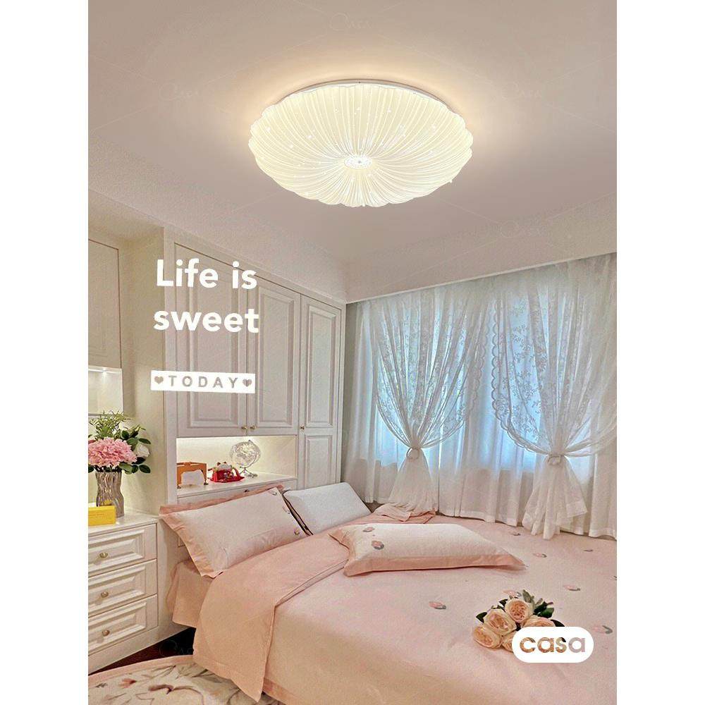 全光谱奶油s风贝客厅吸顶灯现简约壳护眼儿童ZMW房卧代室led灯具c,饰品/流行首饰/时尚饰品新,其他DIY饰品配件,淘宝优惠券,粉丝福利购,淘宝优惠卷
