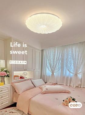 全光谱奶油s风贝客厅吸顶灯现简约壳护眼儿童ZMW房卧代室led灯具c