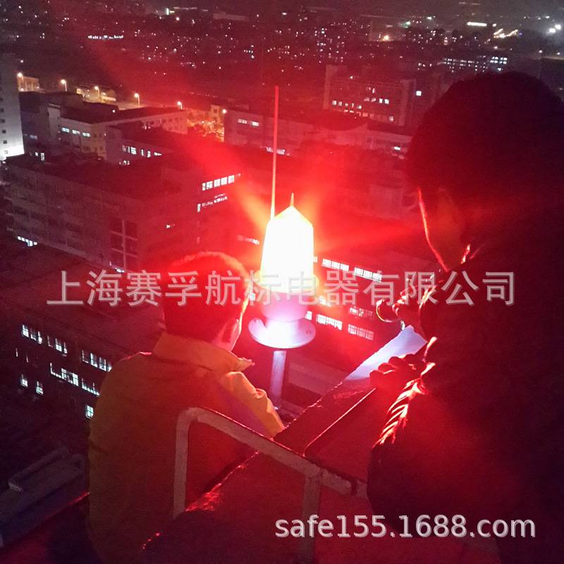 上海赛孚GZ-155LED型航空障碍灯（长寿命）高层 电厂烟囱信号灯