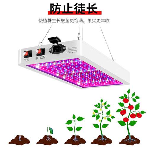 谦润照明LED植物灯全光谱2835量子板植物生长灯防水大功率育苗灯