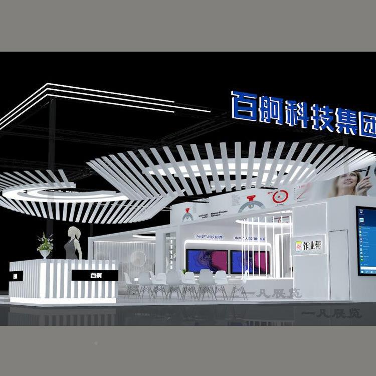 京展台搭建作舞台活动广告背景板展览作北制展位服务设计949制工