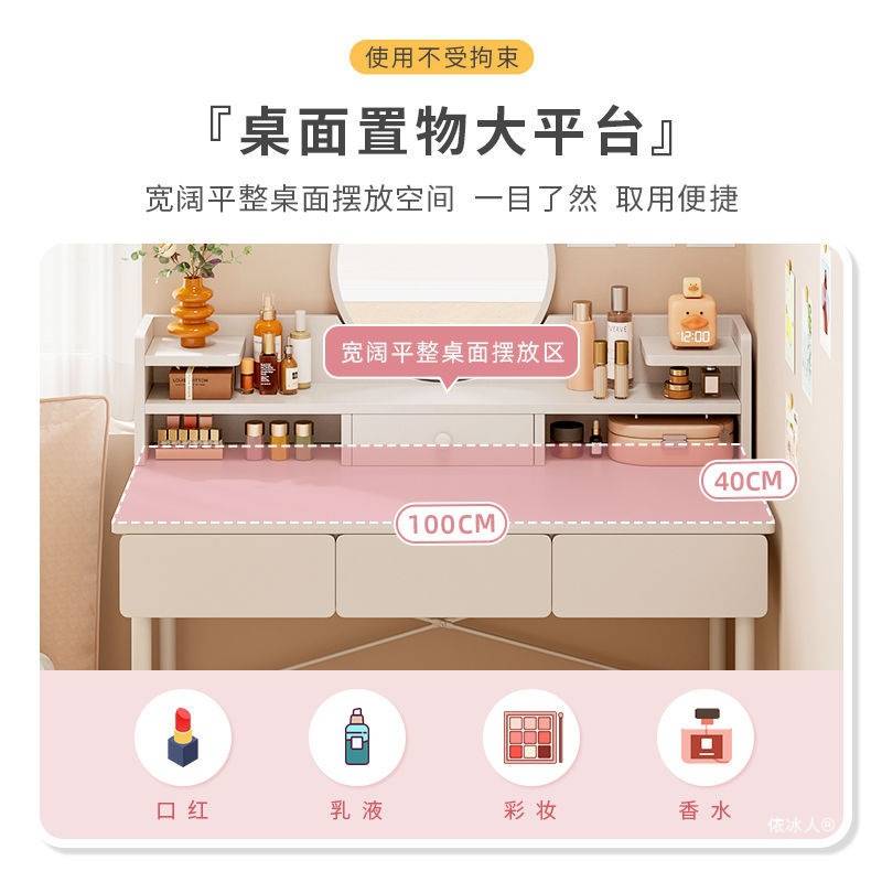 新款梳妆台卧室化妆桌小户型家用现代简约化妆台书桌一体简易桌子
