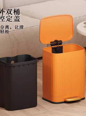橙色不锈钢垃圾桶高档家用厨房客厅卫生间厕所脚踩带盖大号容量