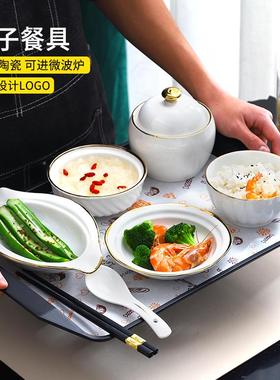 OFD月子餐餐具月子餐装具9碗套月F768T5MM子餐盘产妇一人食餐具套