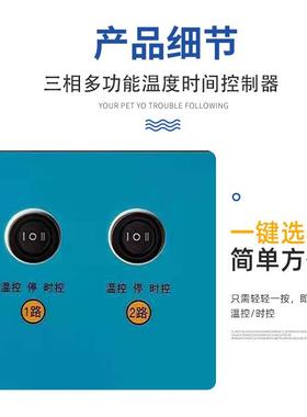 温2.4KRQ温路智能温控器养殖箱可调三相控风机开关温度控制器